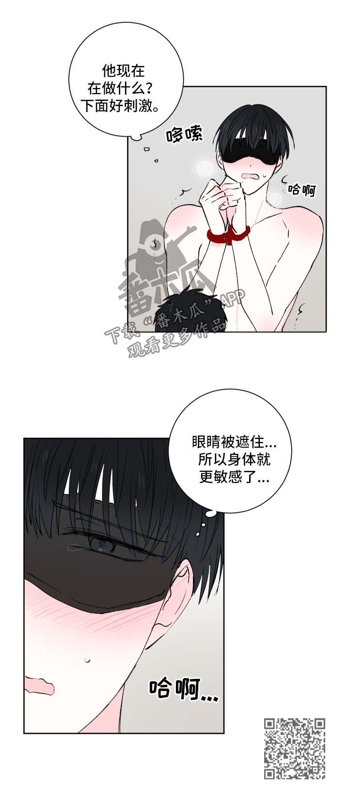 第27章：新玩法5