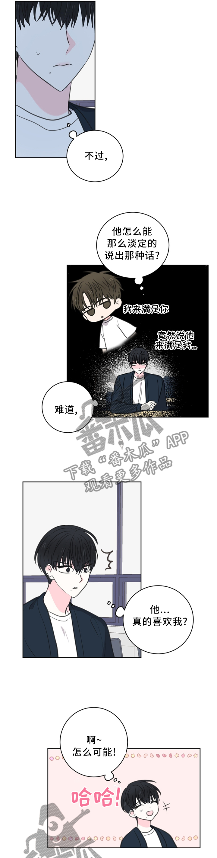 第63章：【第二季】一个人的思考6