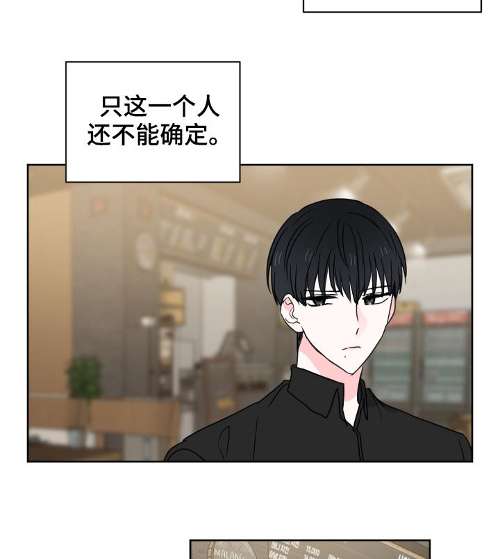 第34章：你有缺陷？10