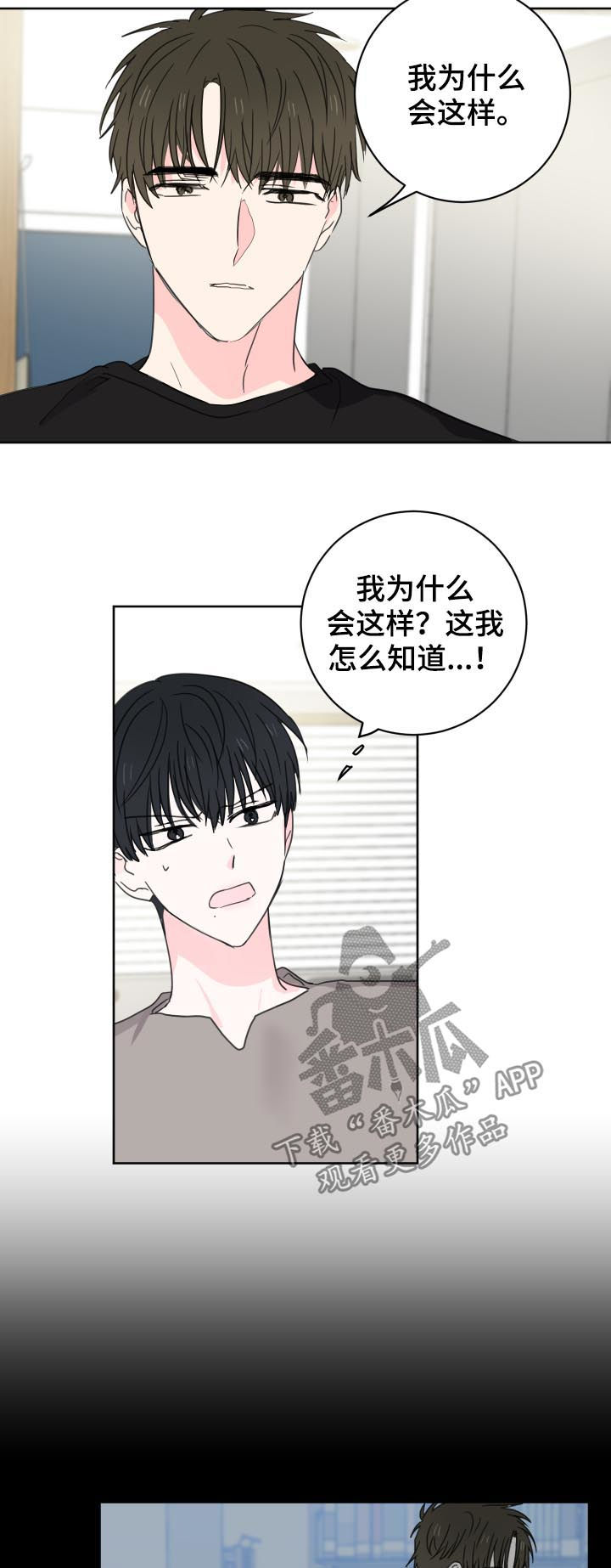 第39章：第五个（第一部完结）10