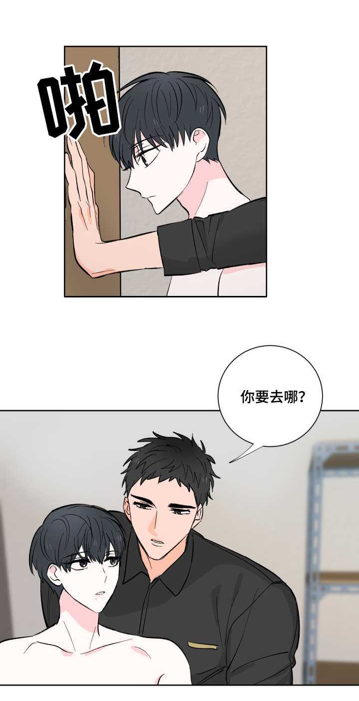 第10章：撩一撩9