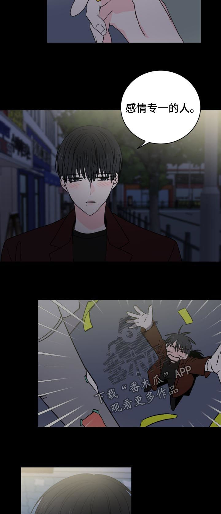 第35章：还有一个人10