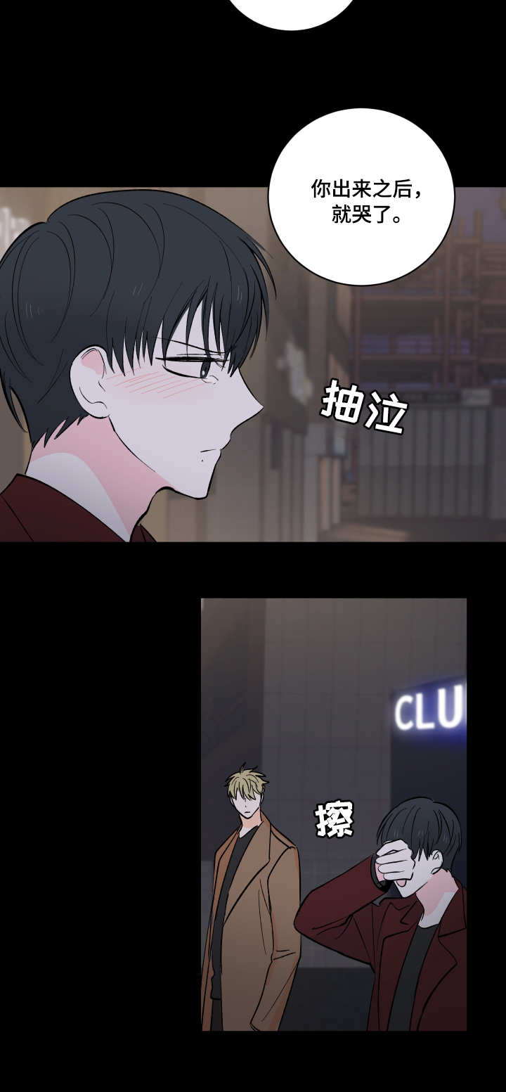 第7章：半推半就6