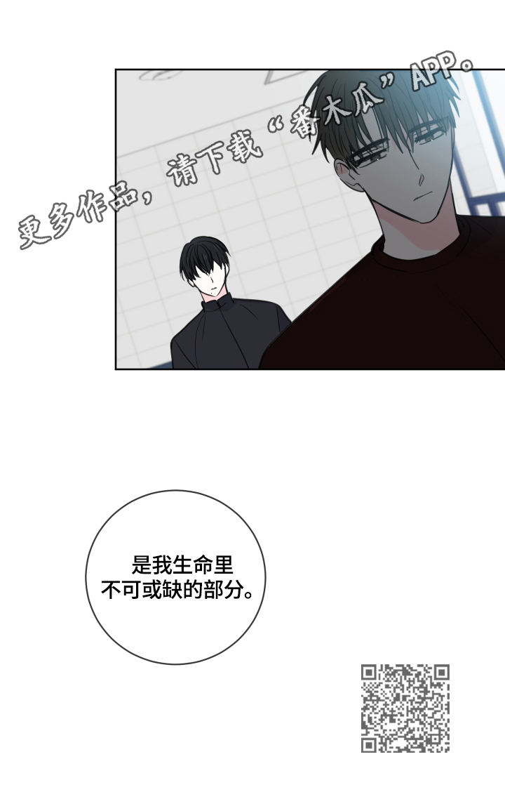 第61章：【第二季】不可或缺11
