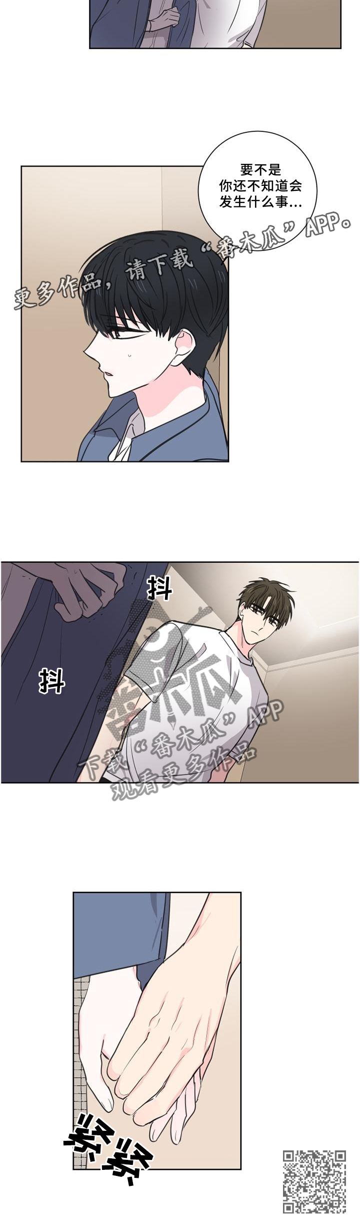 第72章：【第二季】出现10
