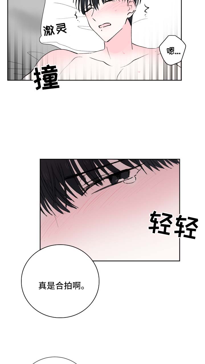 第26章：幻觉4