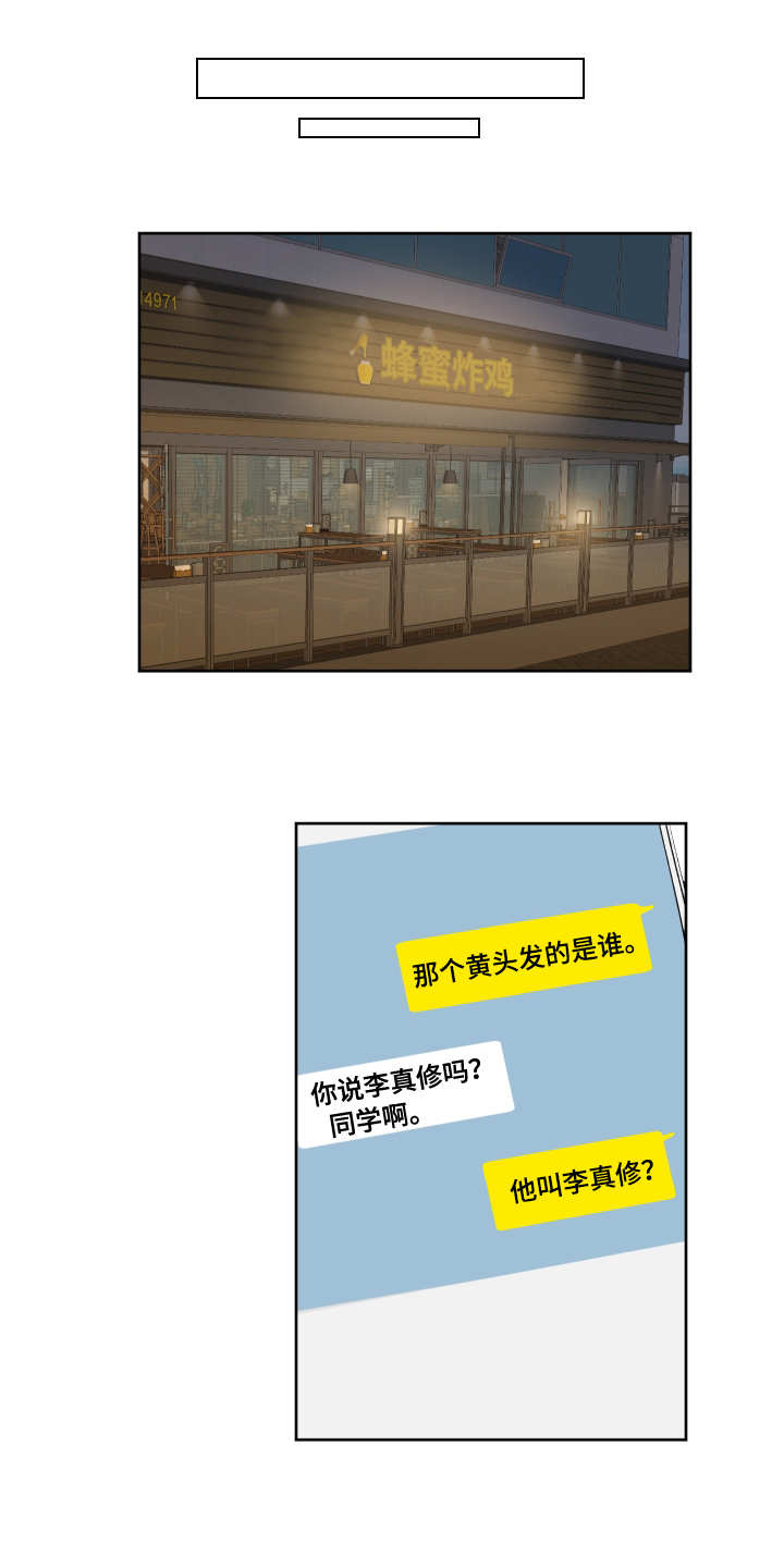 第4章：服务生0