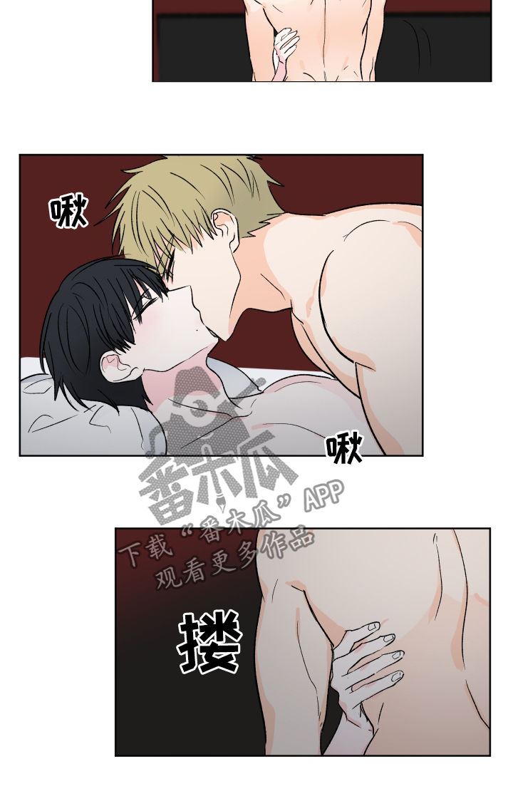 第31章：他也在说谎？7