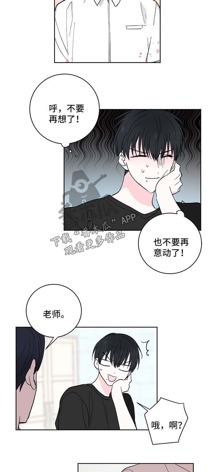 第19章：学生11