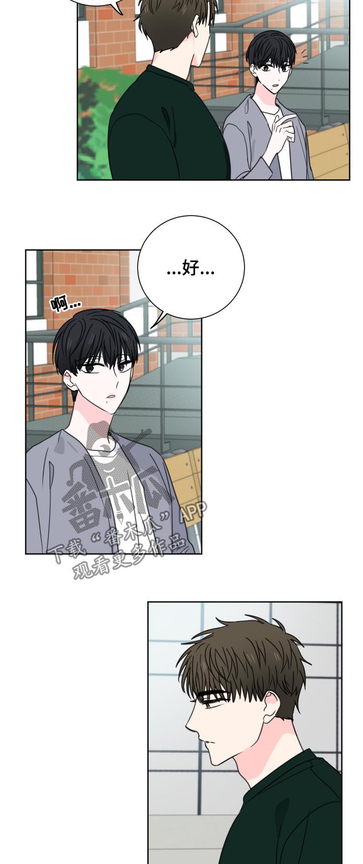 第41章：【第二季】倒打一耙14