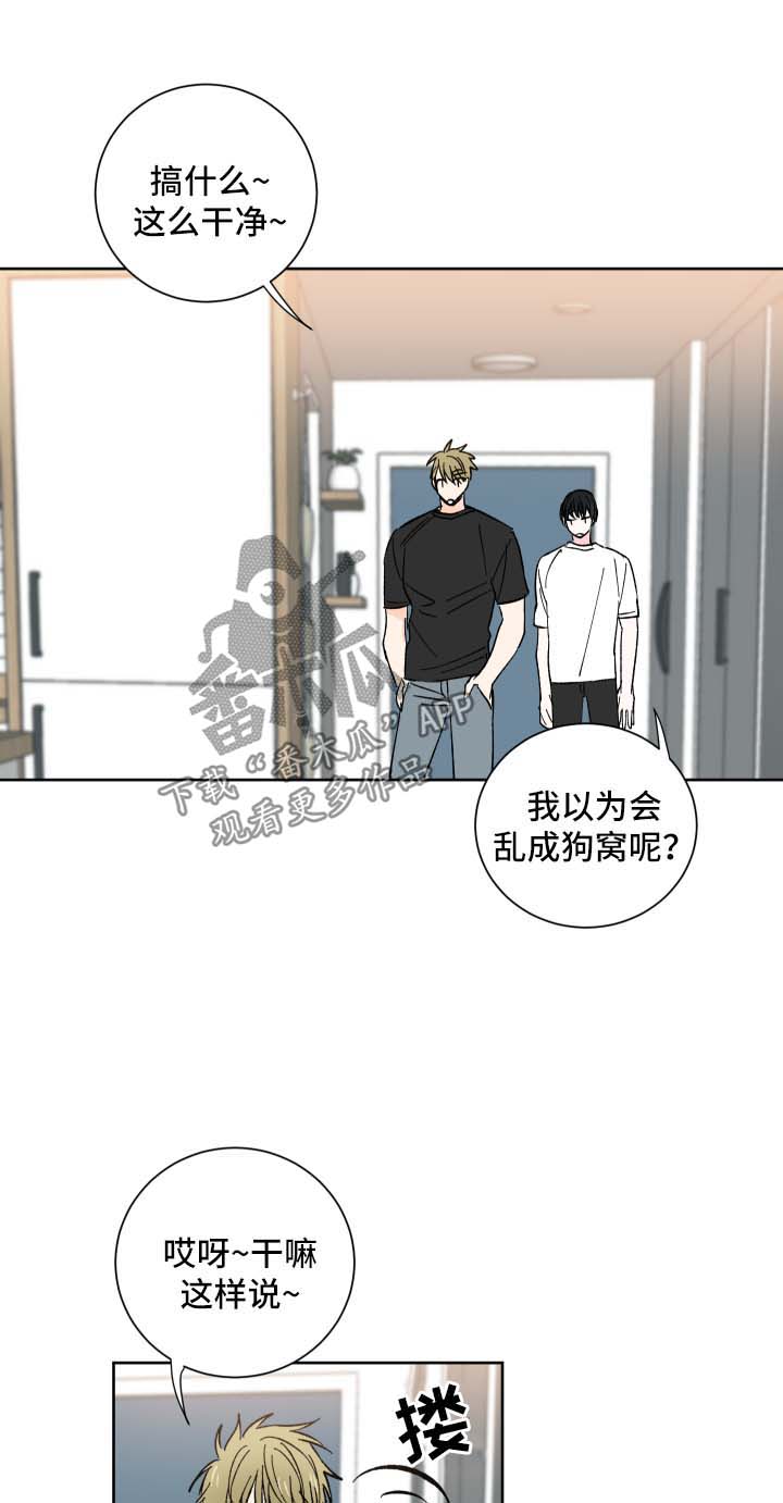 第25章：夸奖0