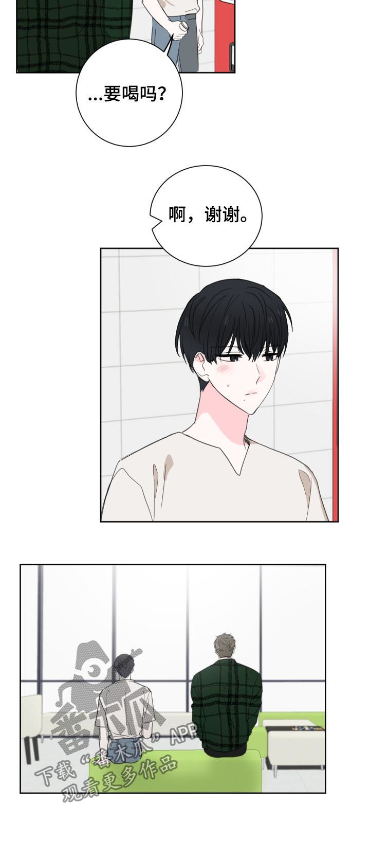 第44章：【第二季】难以启齿6