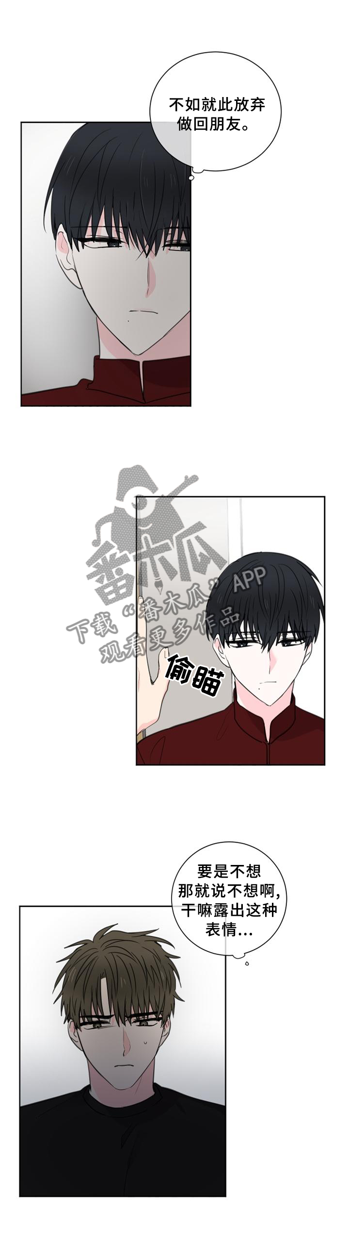 第67章：【第二季】这样的结局5