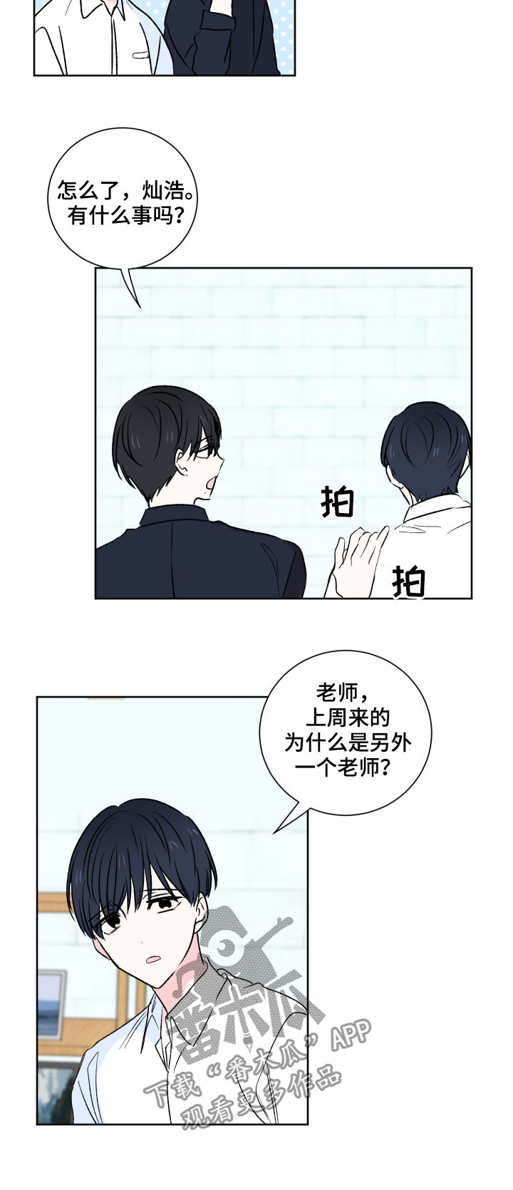 第28章：实习1