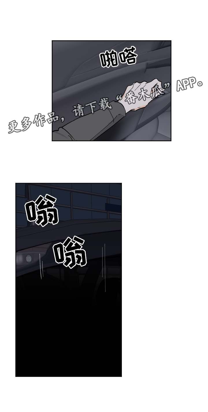 第22章：刺激13