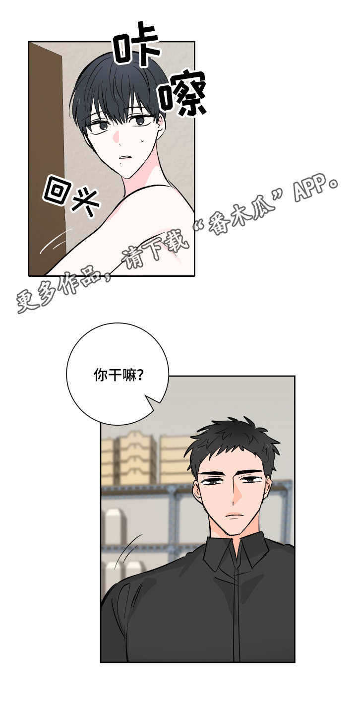第10章：撩一撩6