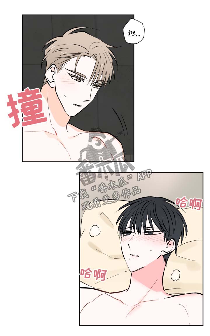 第14章：邀请7