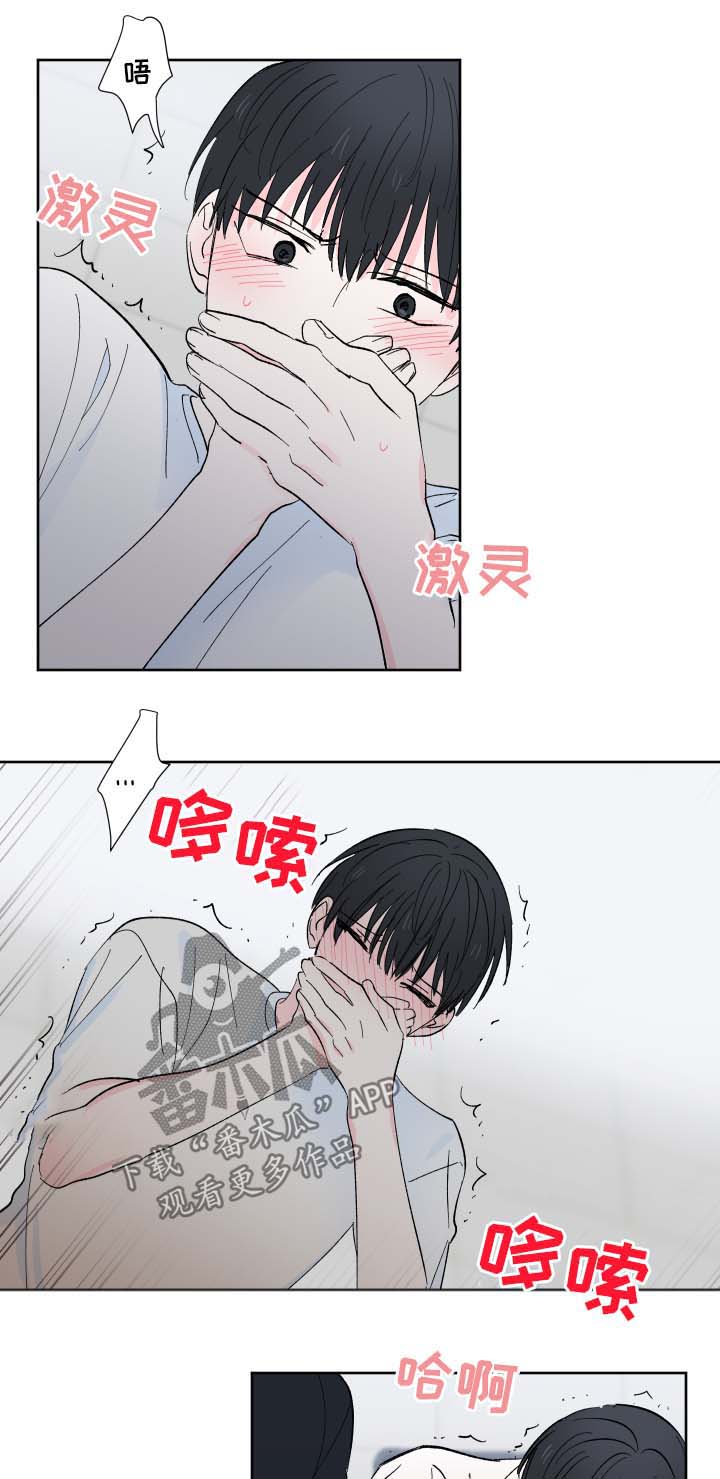 第17章：可笑的小广告4