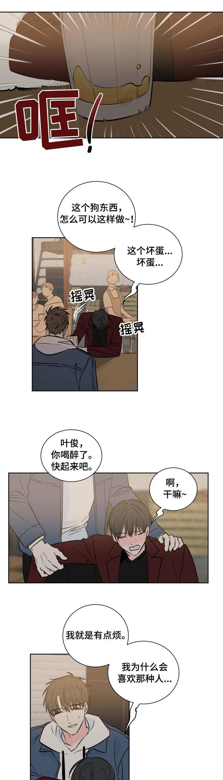 第1章：小广告0