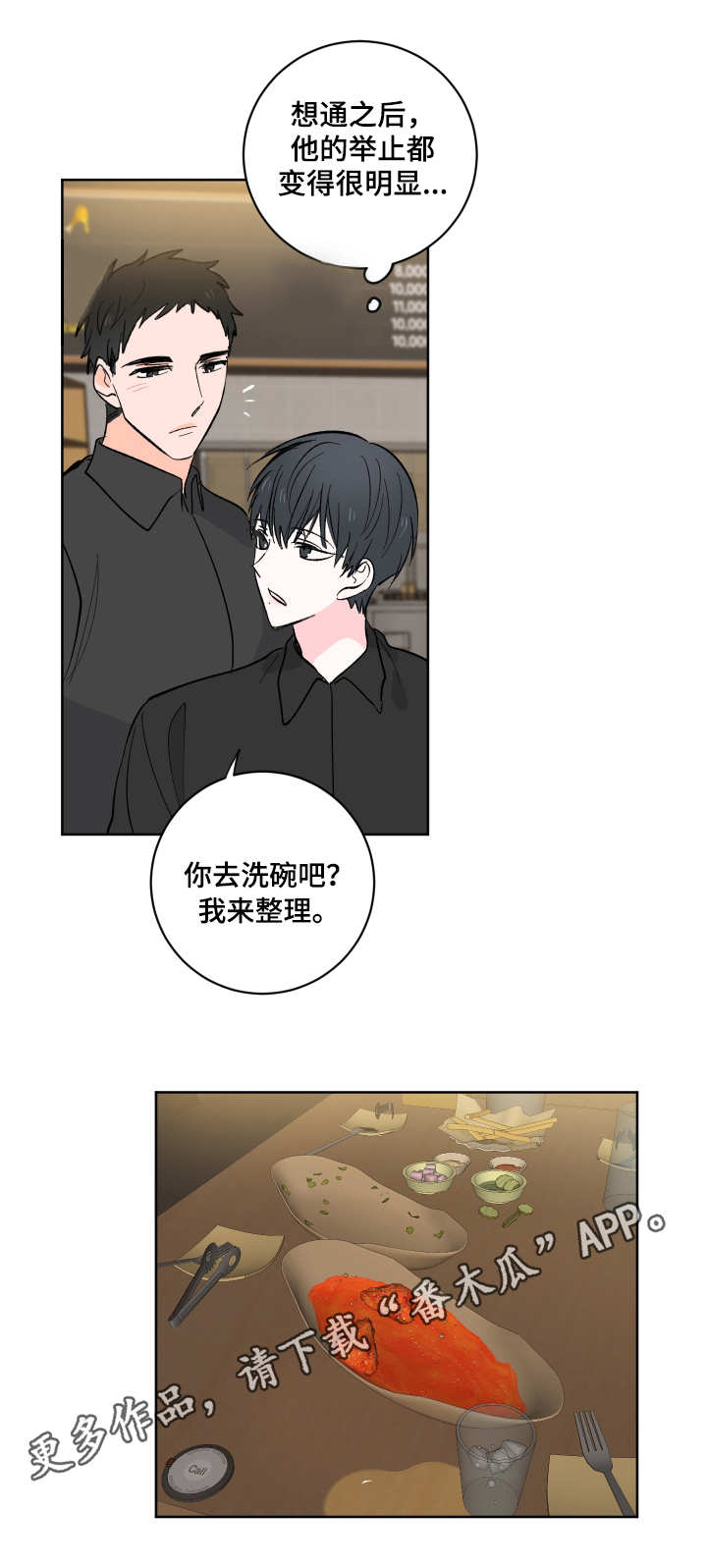 第9章：不见了10