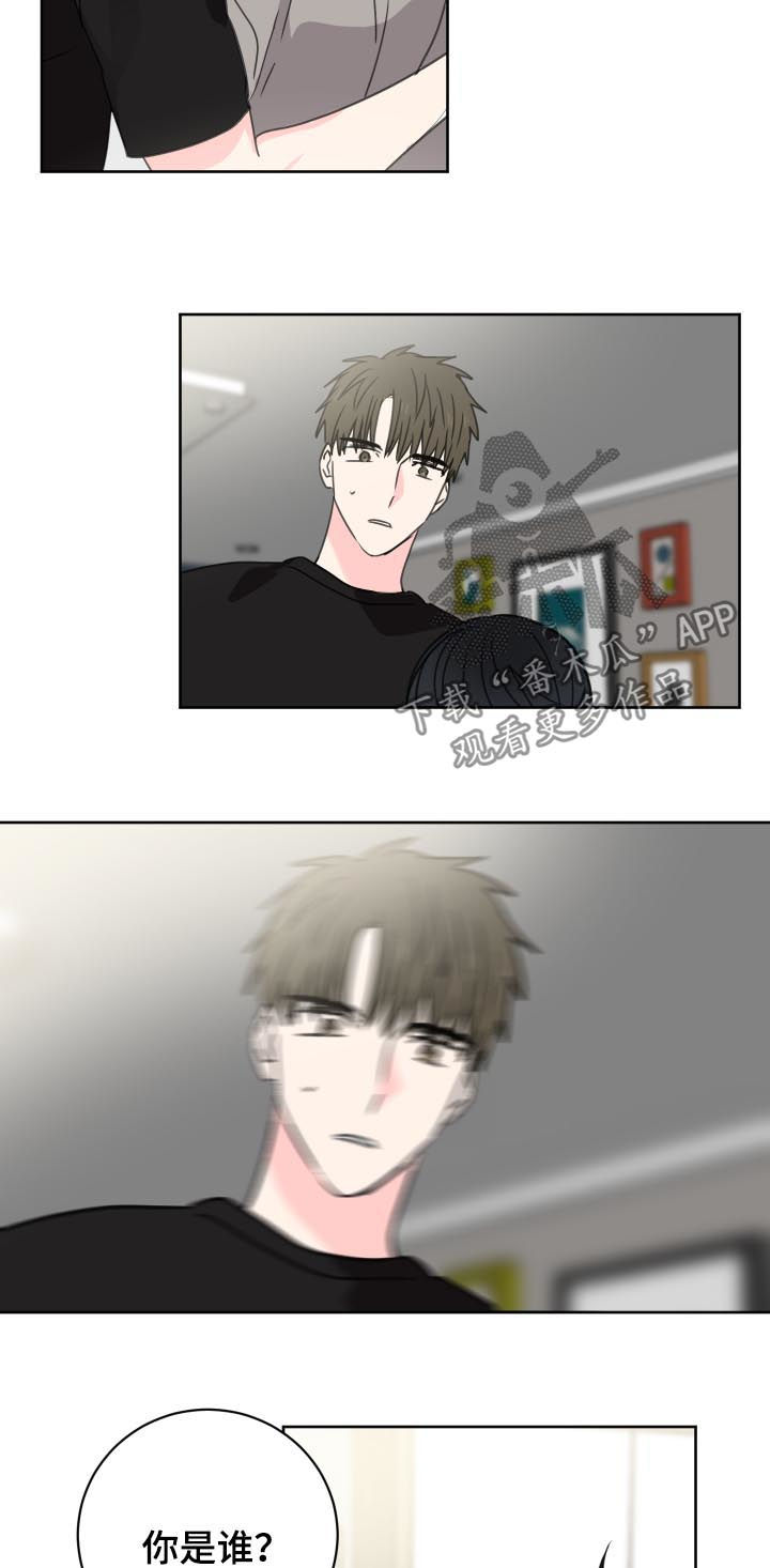 第36章：你是谁12