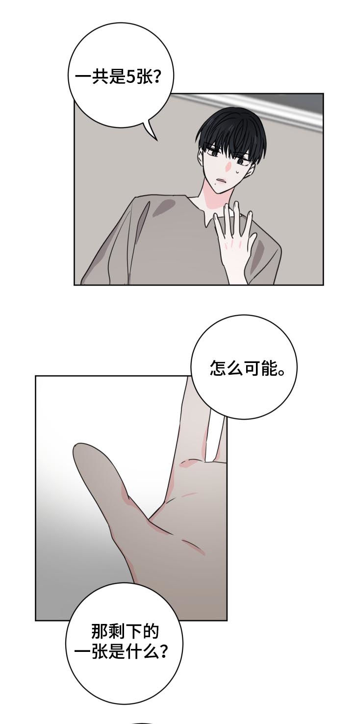 第35章：还有一个人12