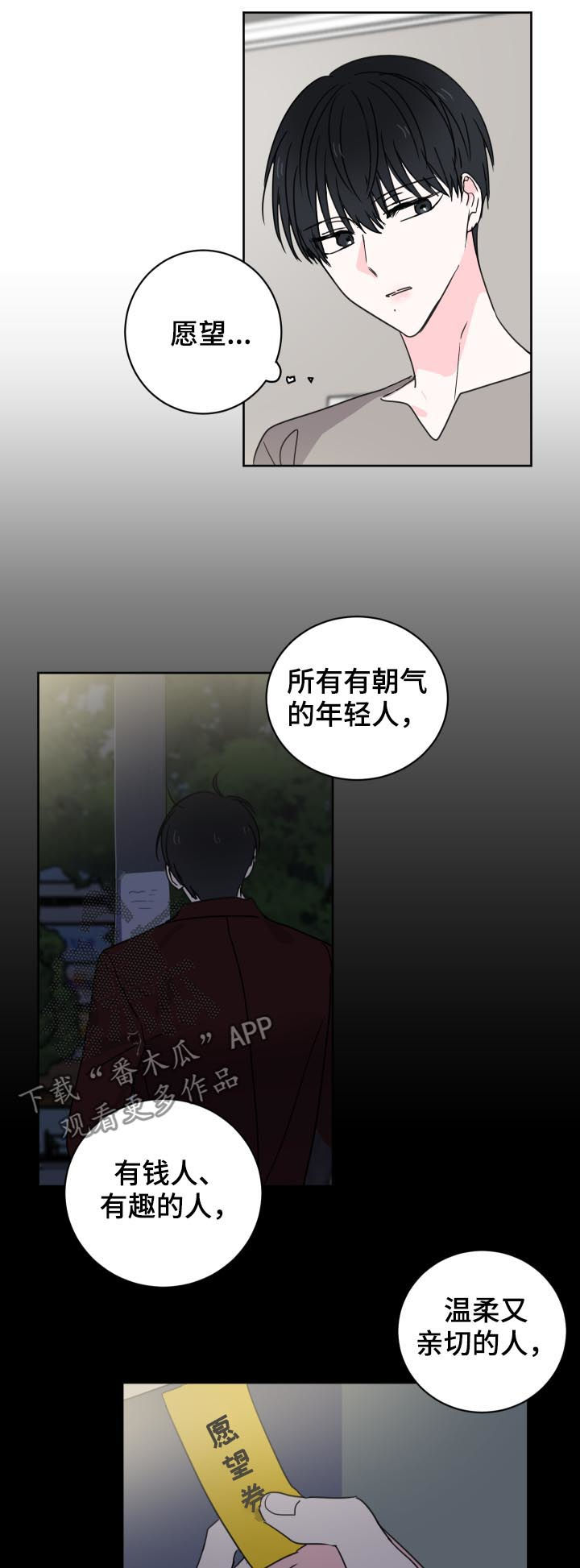 第35章：还有一个人9