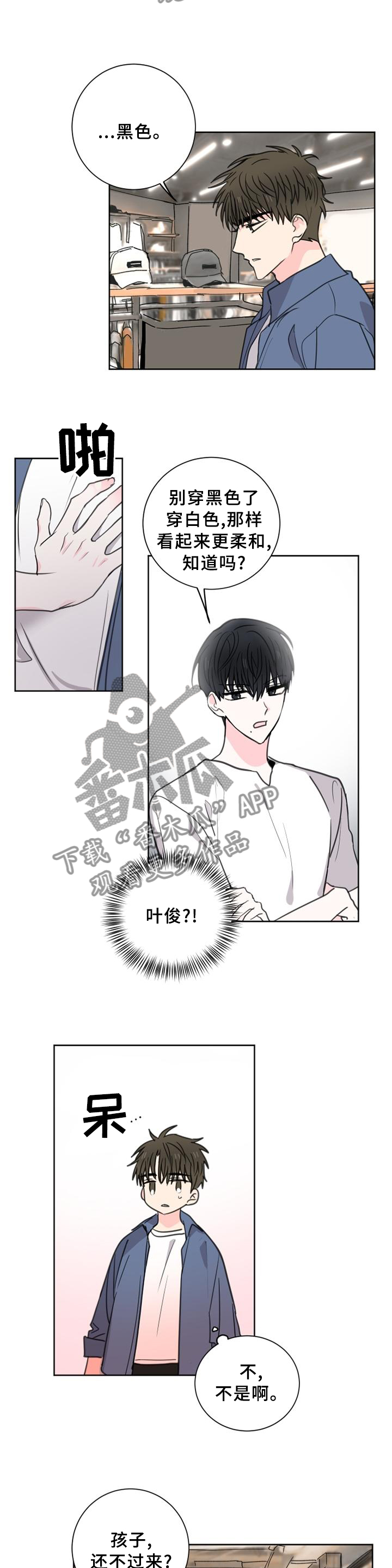 第69章：【第二季】警觉2