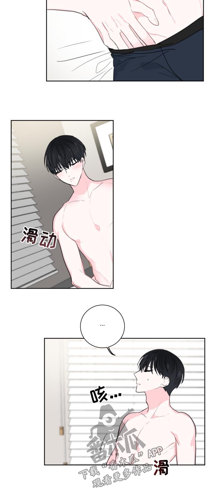 第43章：【第二季】是禽兽吗6