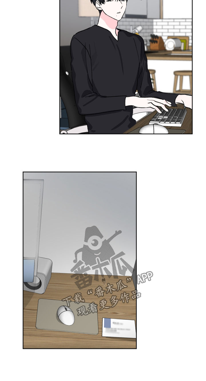 第30章：就此打住2