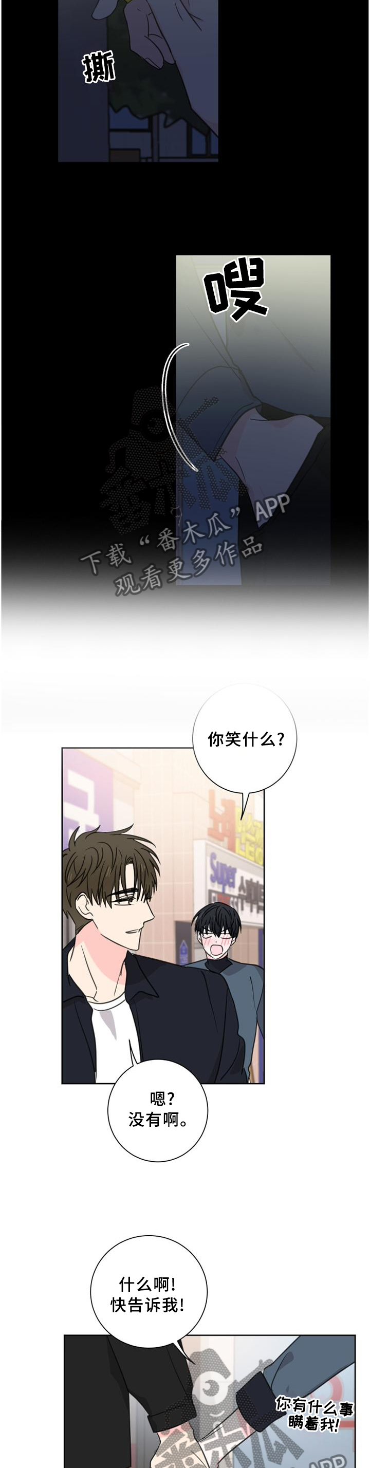 第75章：【第二季完结】永远在一起14