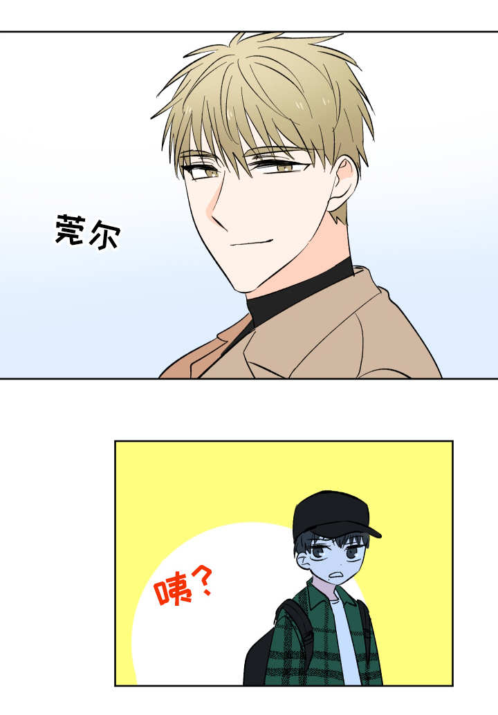 第2章：盯着8