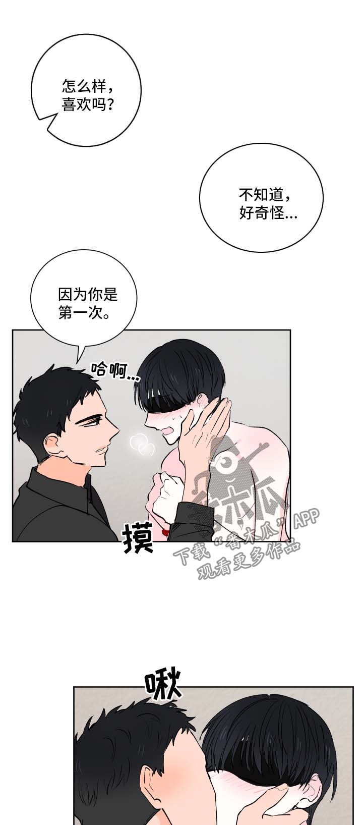 第27章：新玩法6