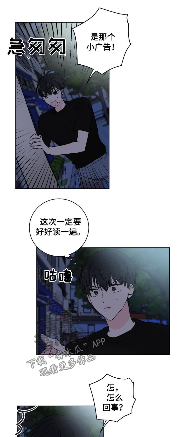 第33章：有代价的9