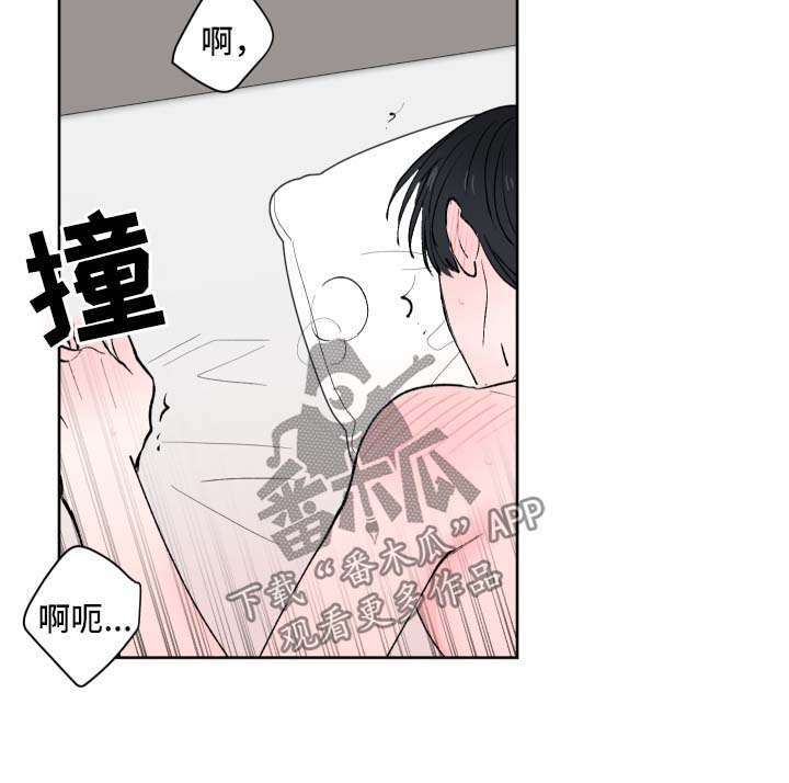 第26章：幻觉1