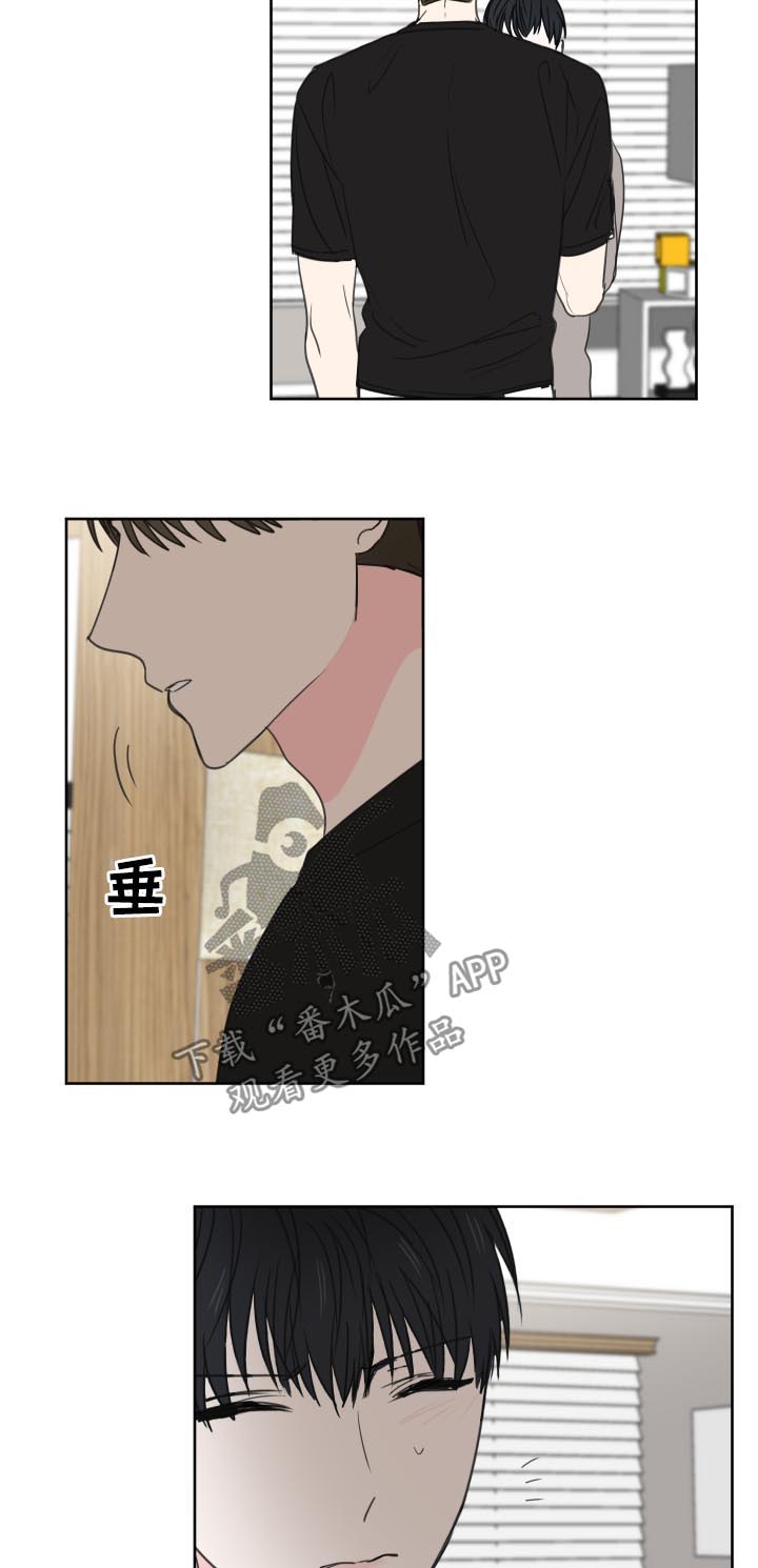 第40章：【第二季】好朋友12