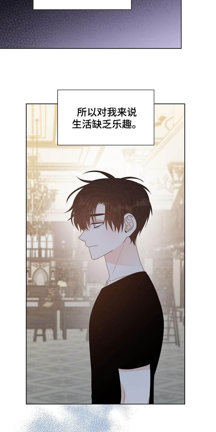 第34章：紧密联系2