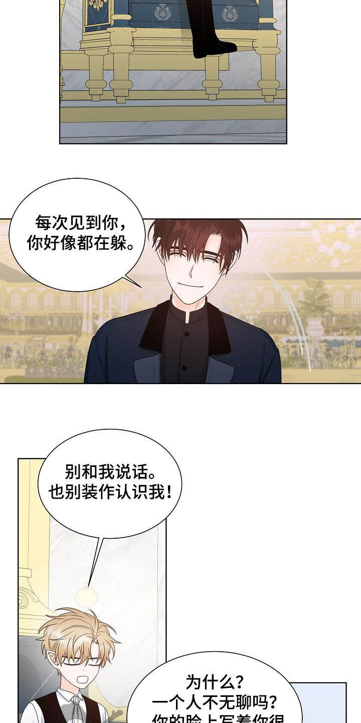 第32章：放过自己13