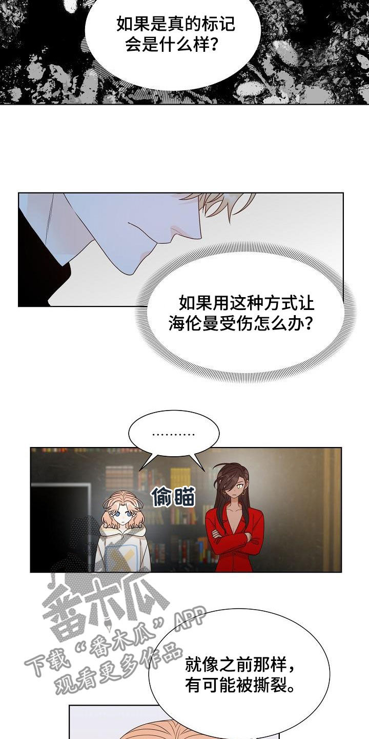 第59章：凶险7