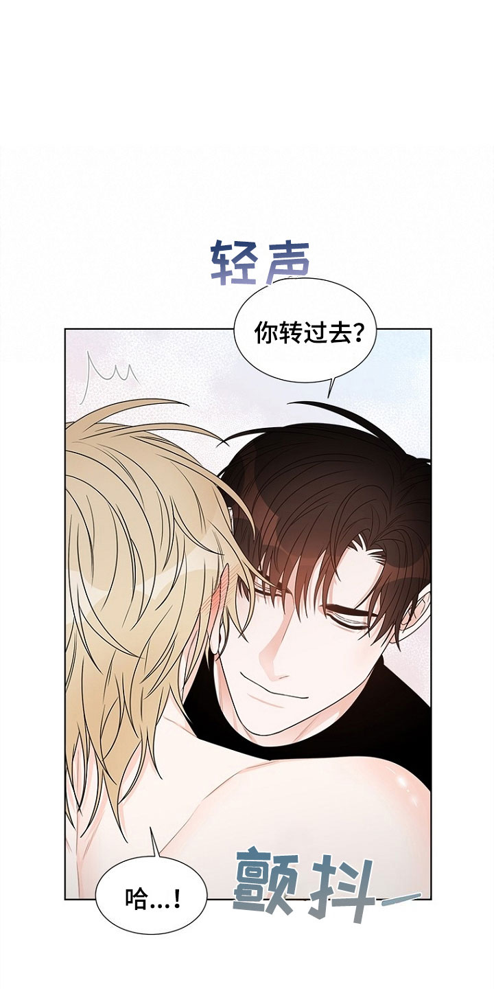 第8章：趁虚而入25