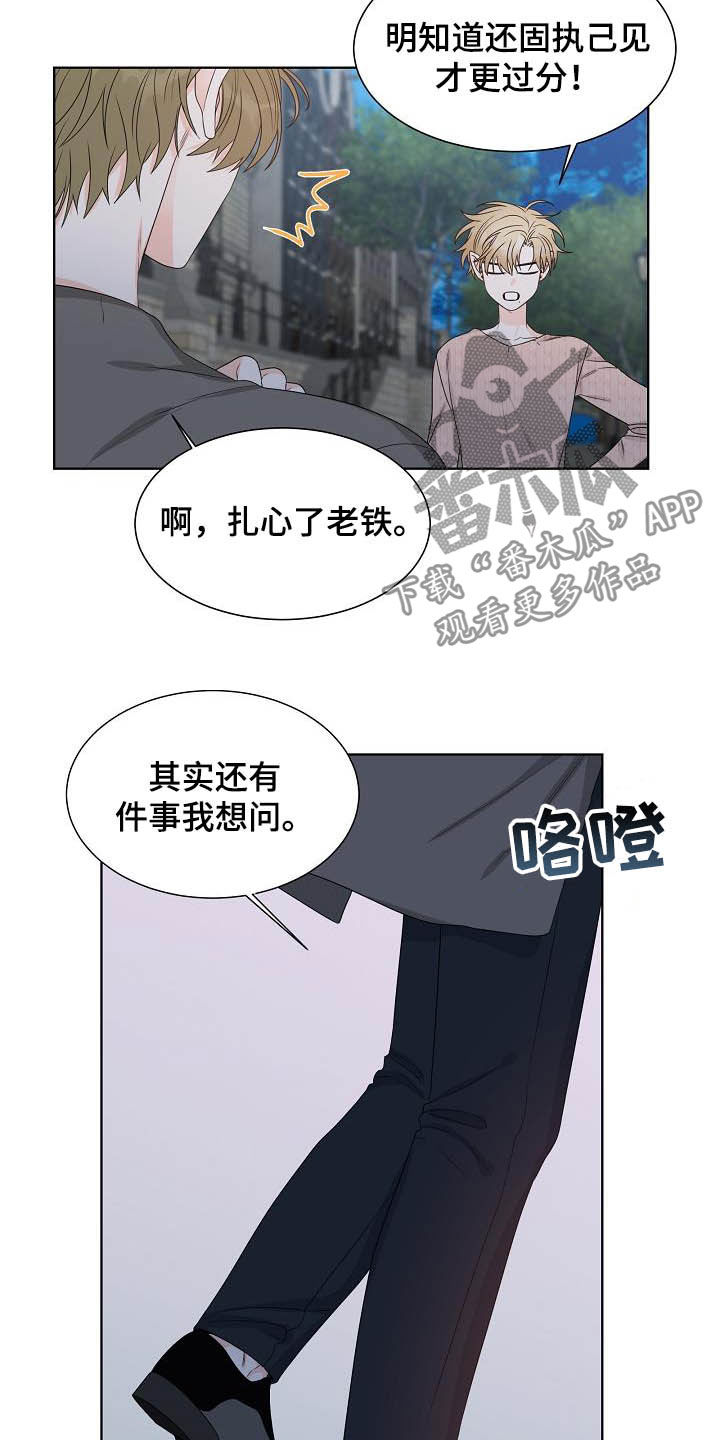 第29章：第六感6