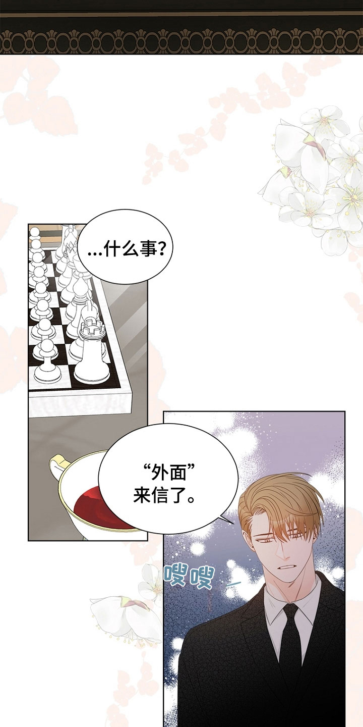 第7章：哥哥21