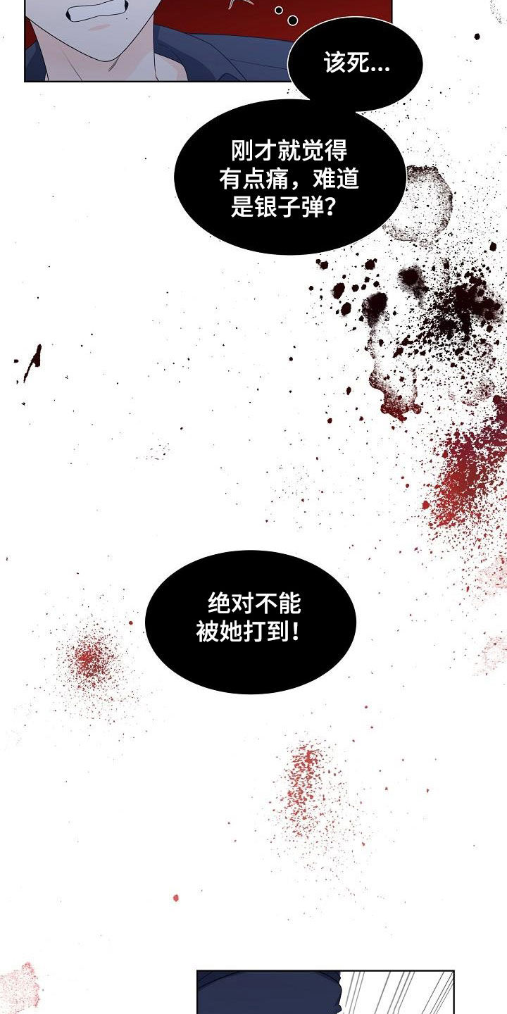 第50章：没有帮手7