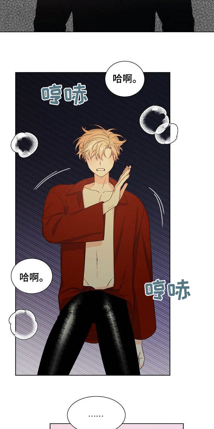 第11章：怎么相信你14