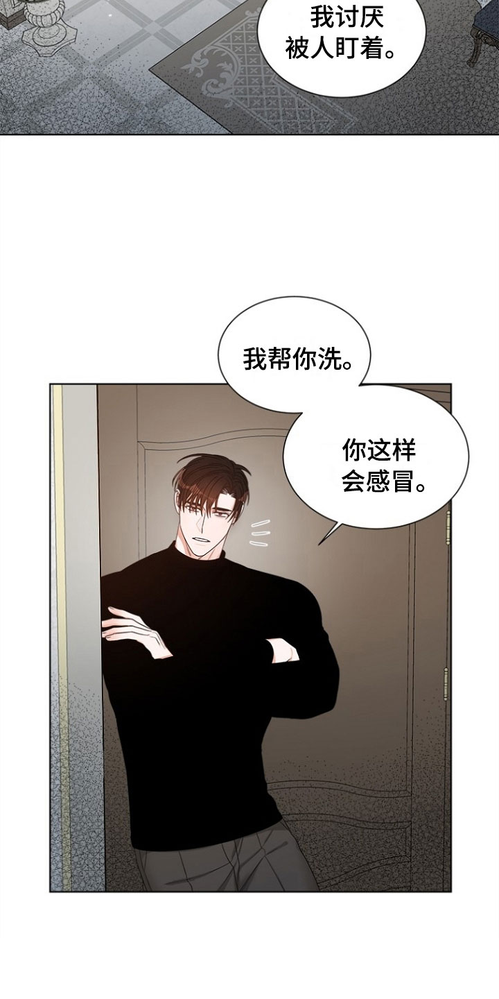 第7章：哥哥28