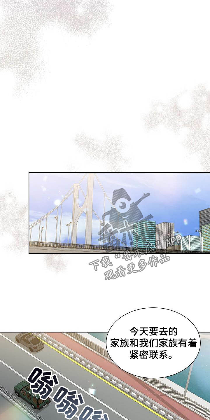 第34章：紧密联系4
