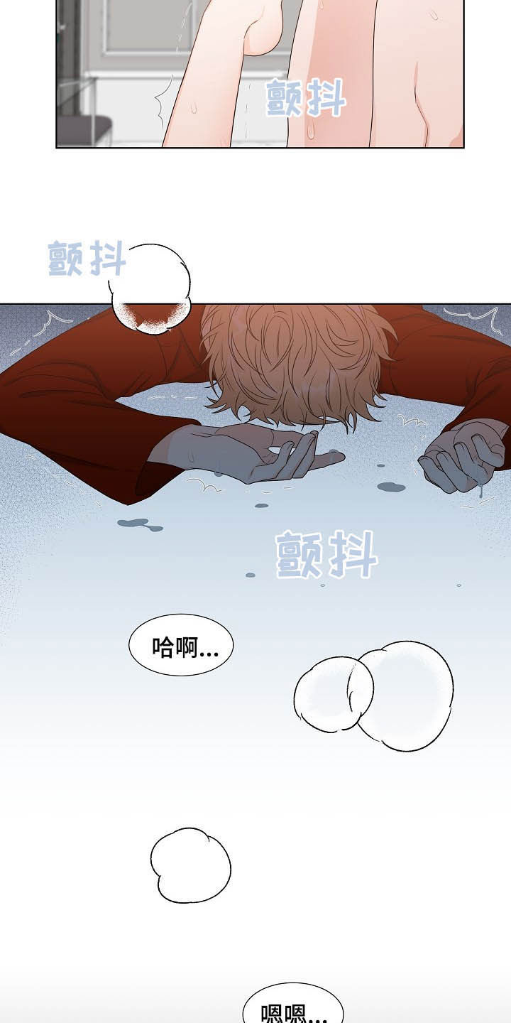 第13章：给我等着13