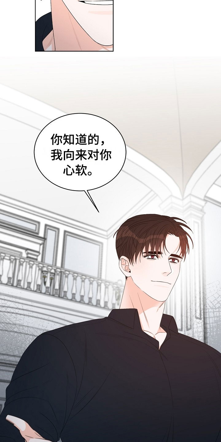 第1章：逃亡33