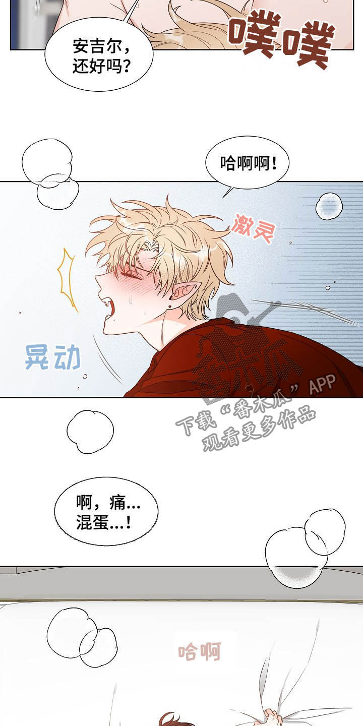 第13章：给我等着8