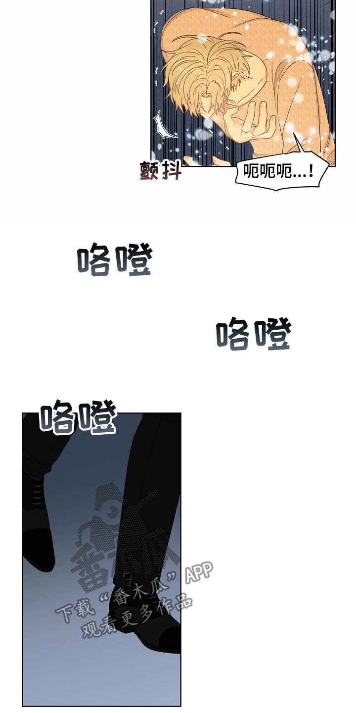 第29章：第六感15
